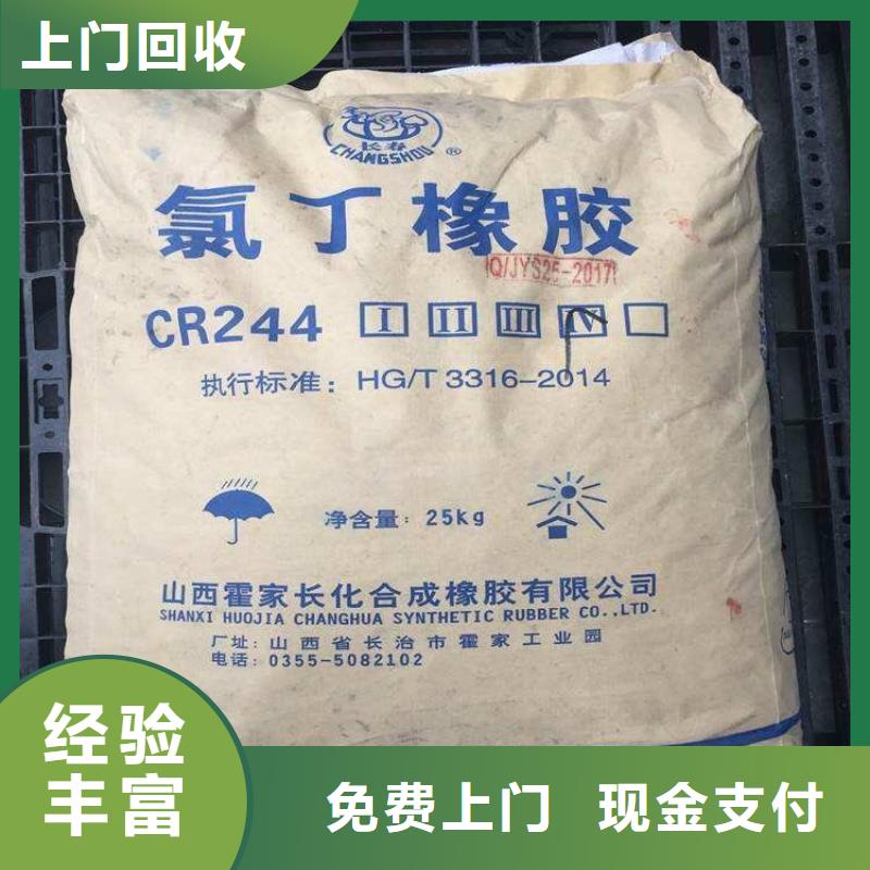 回收库存魔芋胶渠道正规
