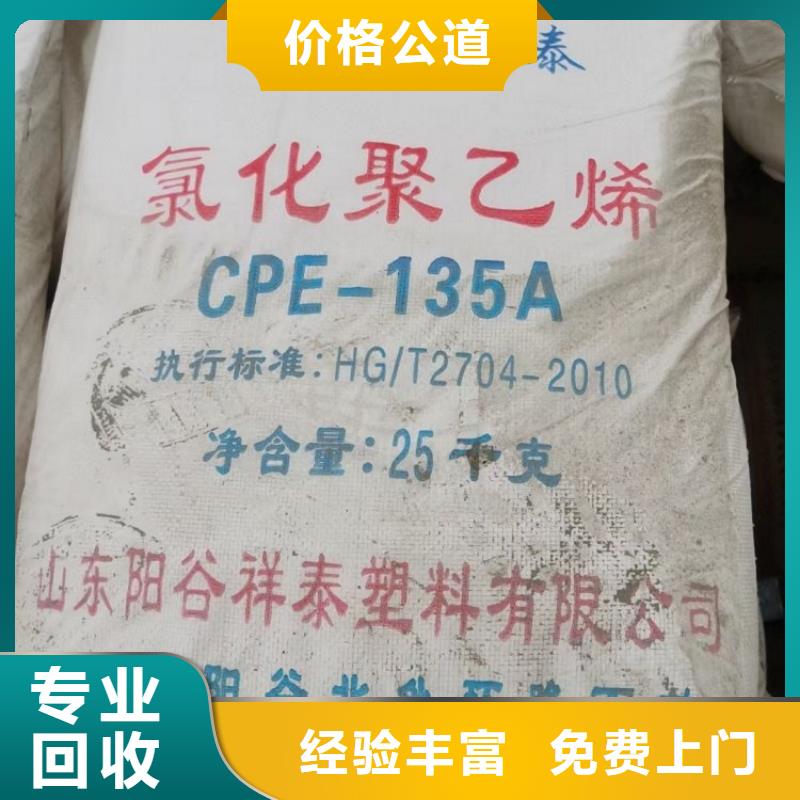 回收库存铝钴纸价高同行