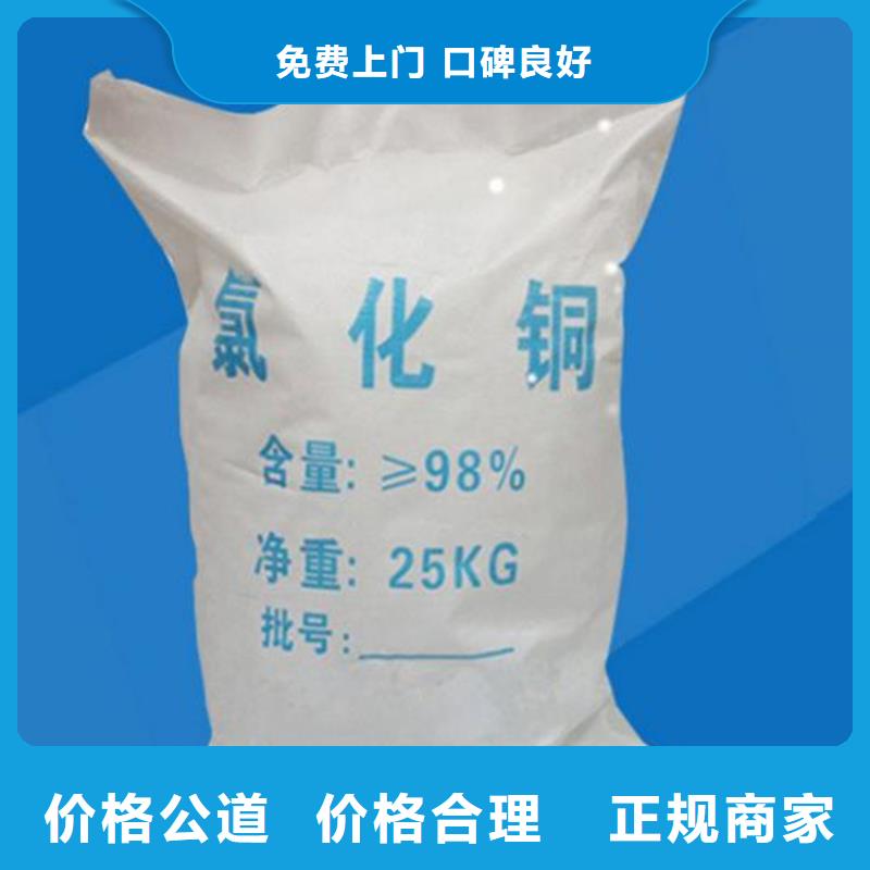 回收顺酐厂家大量回收