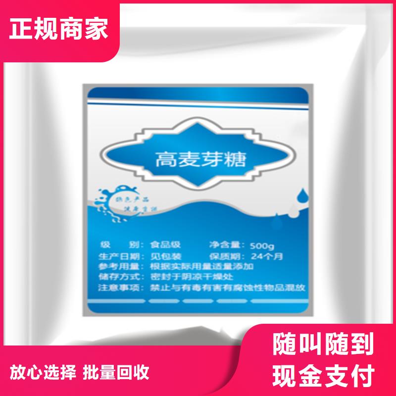 回收库存聚氨酯树脂量大从优