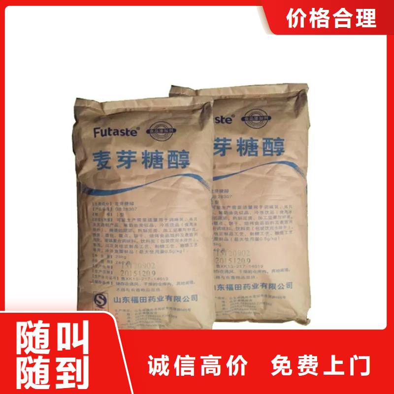 回收库存脂肪族聚氨酯丙烯酸酯看货报价