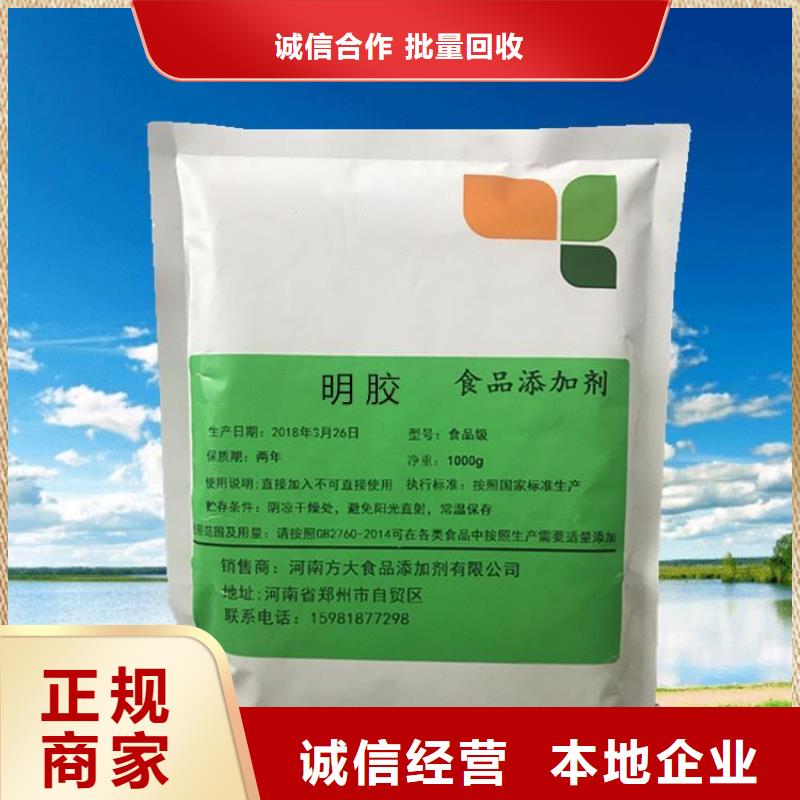 回收三乙烯二胺免费估价