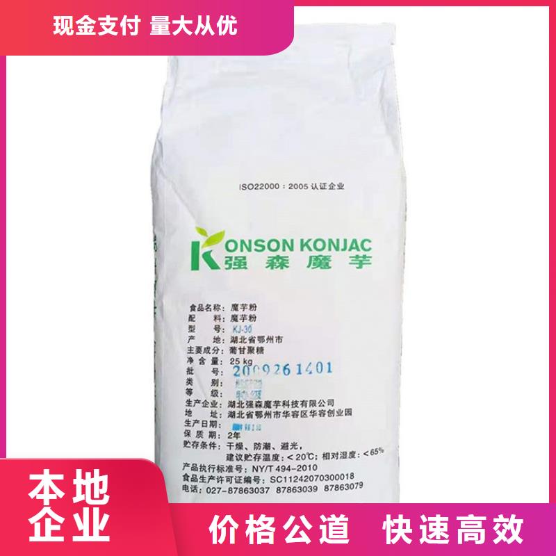 回收库存永固黄2GS看货报价