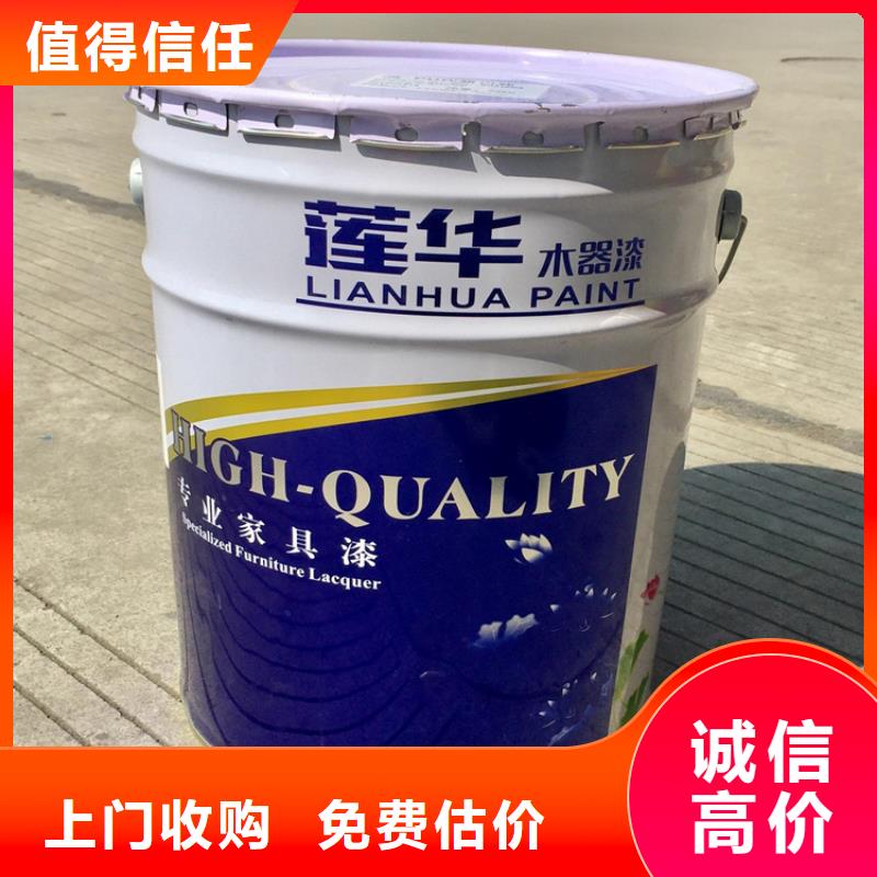 回收过期橡胶原料公司价高同行