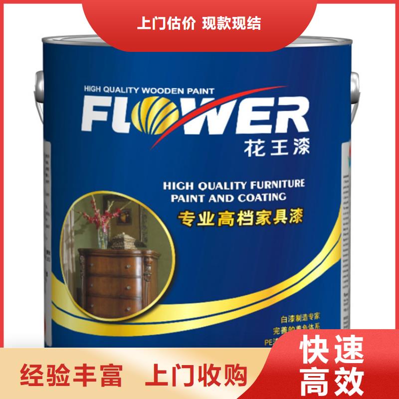 回收库存UV消光油本地生产商