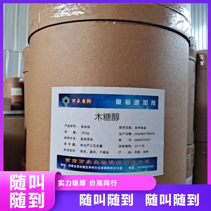 回收库存瓜尔胶渠道正规