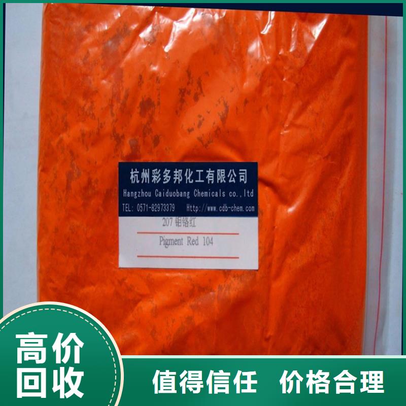 回收库存AXS树脂粉当地供应商