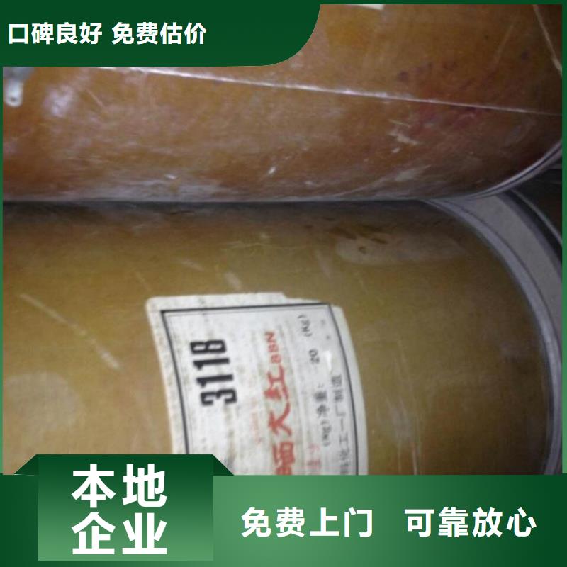 回收库存苯丙乳液本地公司