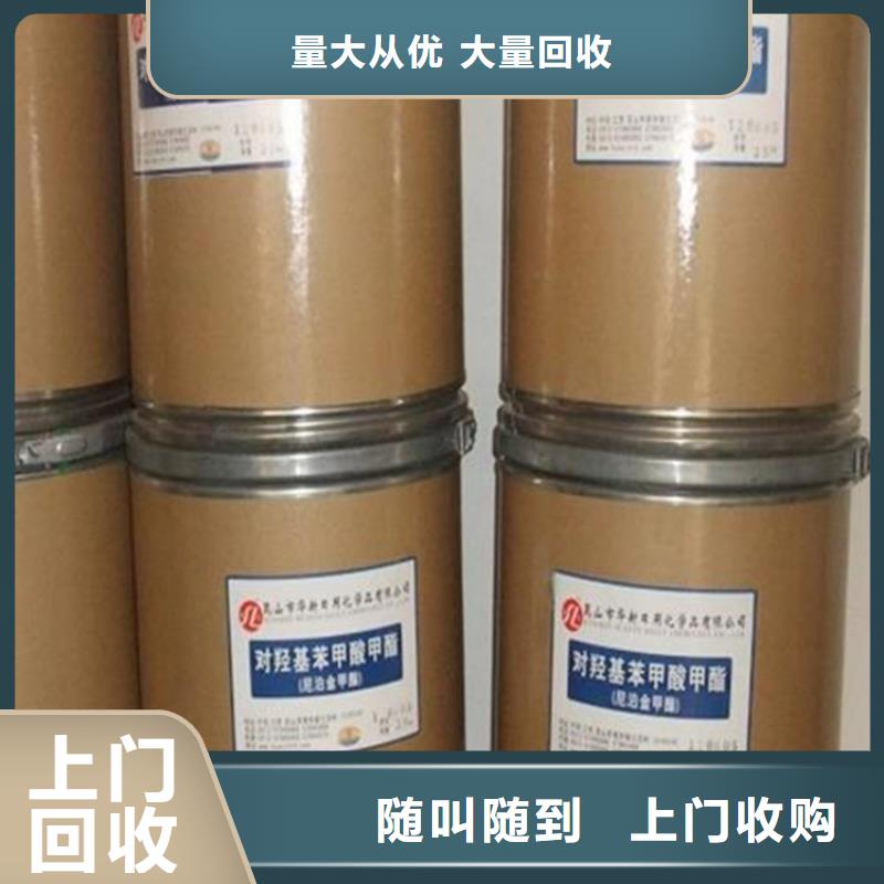 化工回收-碳酸锂回收实力强厂家回收