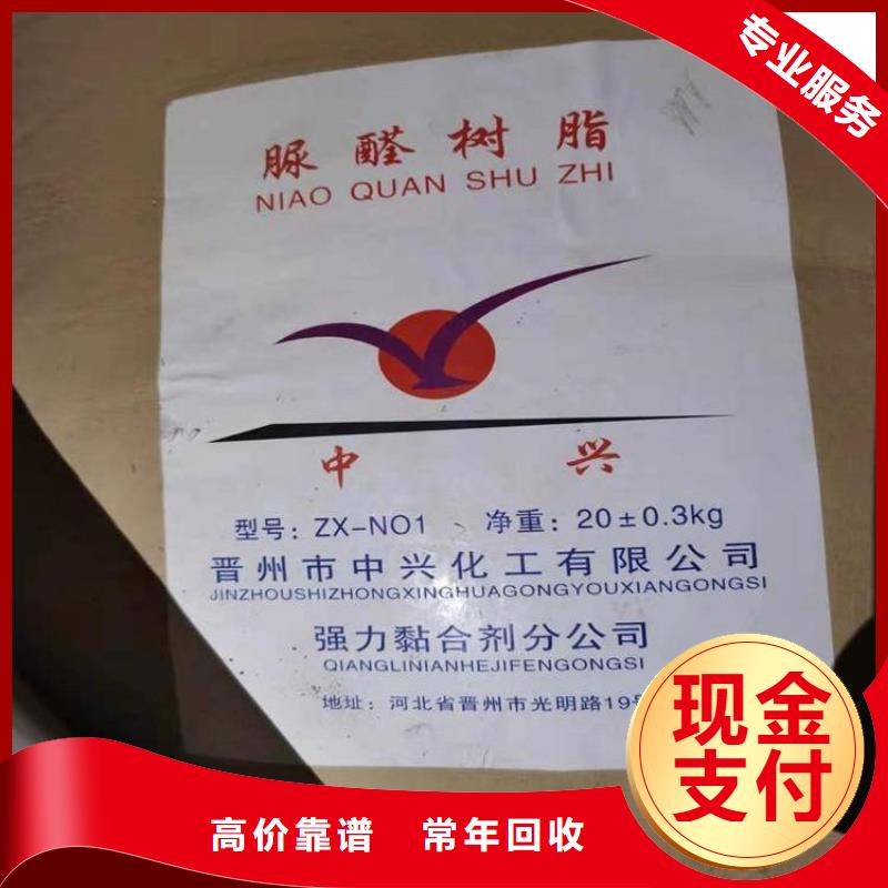 回收库存环氧地坪漆同城经销商