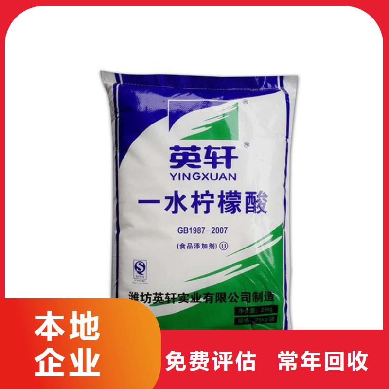 回收库存热塑性丁苯橡胶免费上门服务