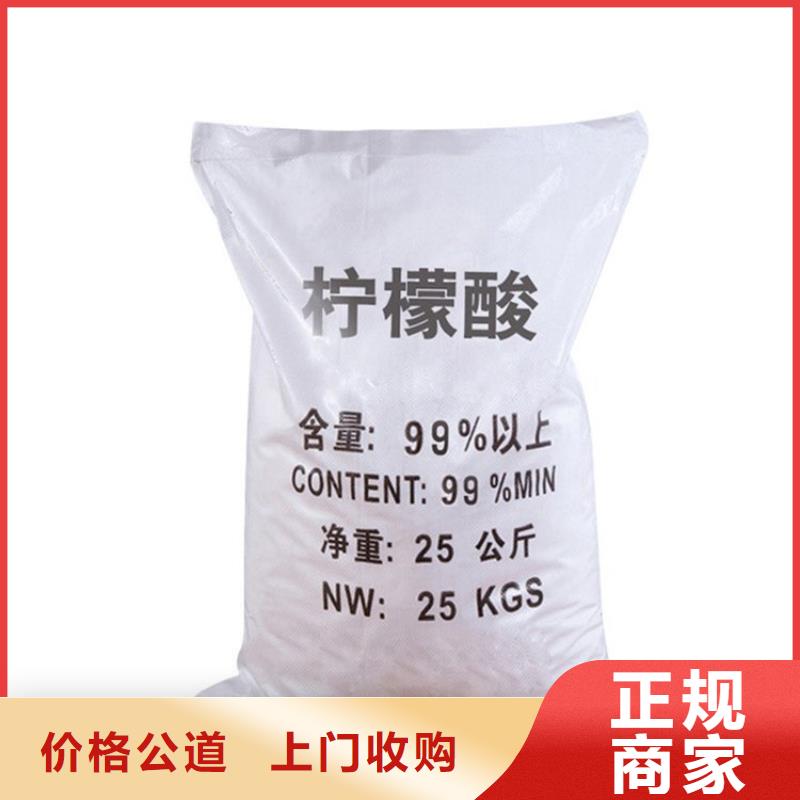 回收库存佐敦牌锌粉看货报价