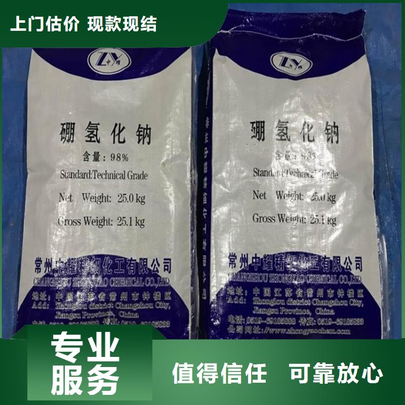 回收过期溶剂油装车结算
