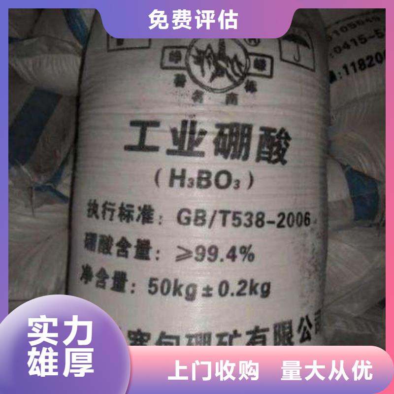 回收库存维生素C当地生产厂家