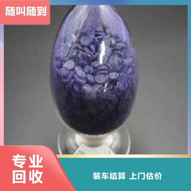 回收库存DOP渠道正规