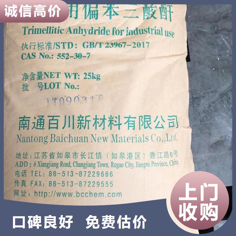 回收库存卡波树脂同城供应商