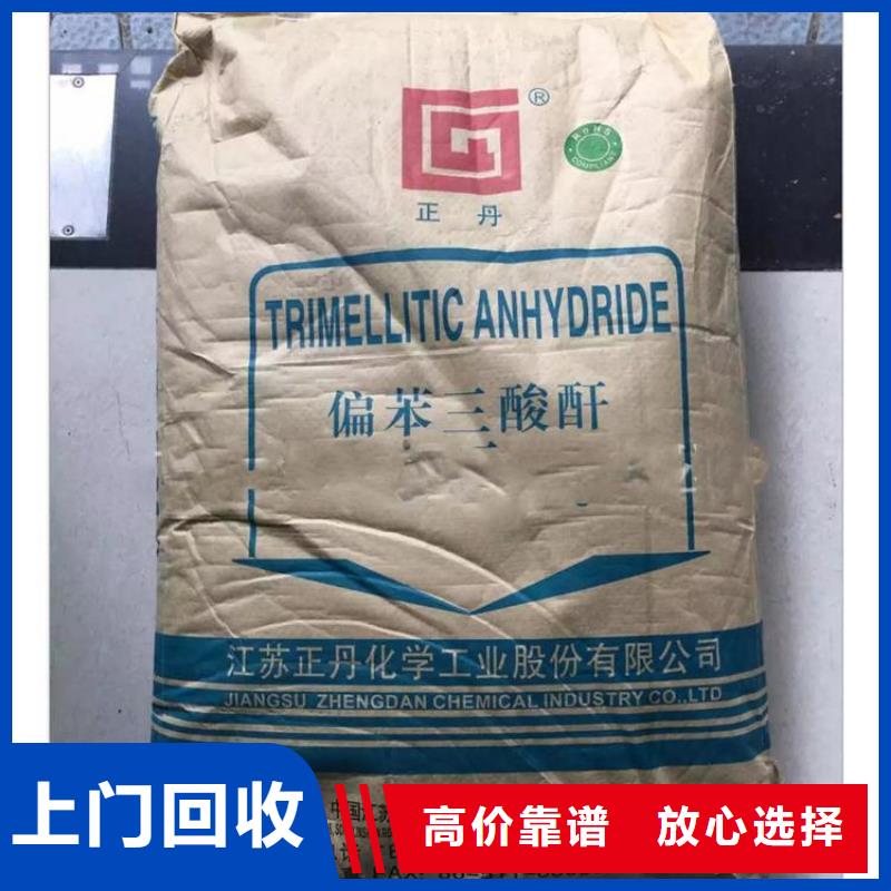 回收库存珠光粉本地服务商