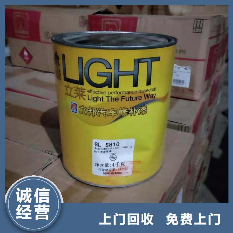 回收二苯基甲烷二异氰酸酯价格正规商家