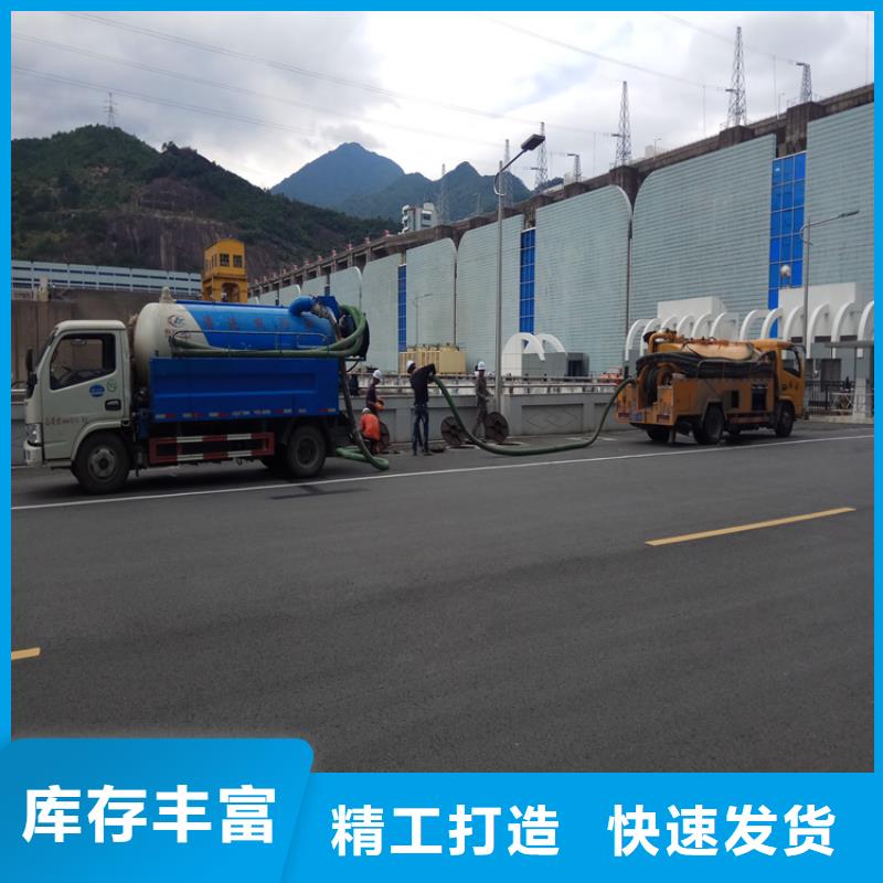富源县清理化粪池师傅满足客户需求
