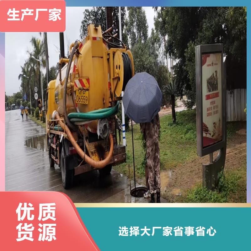 仓山区厕所疏通为您服务海量现货直销