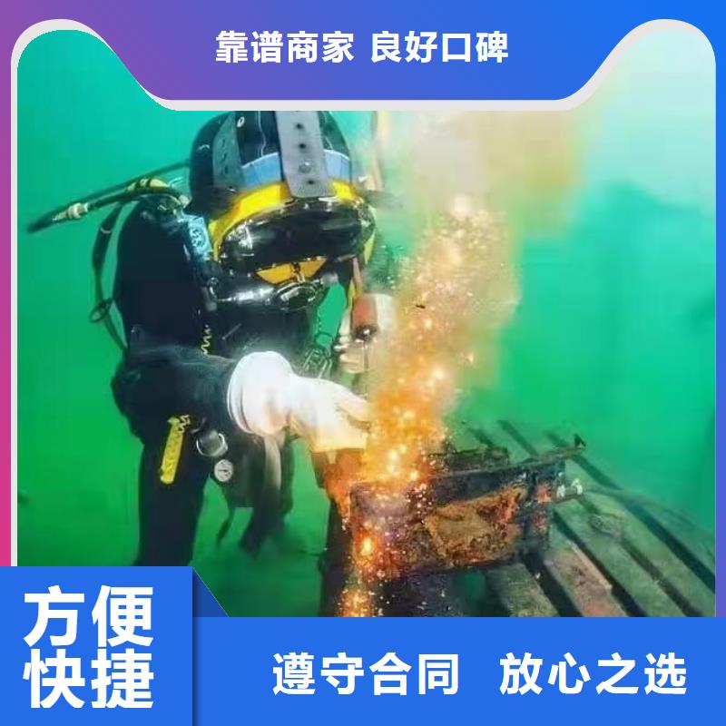 江川区水下打捞尸体值得信赖效果满意为止