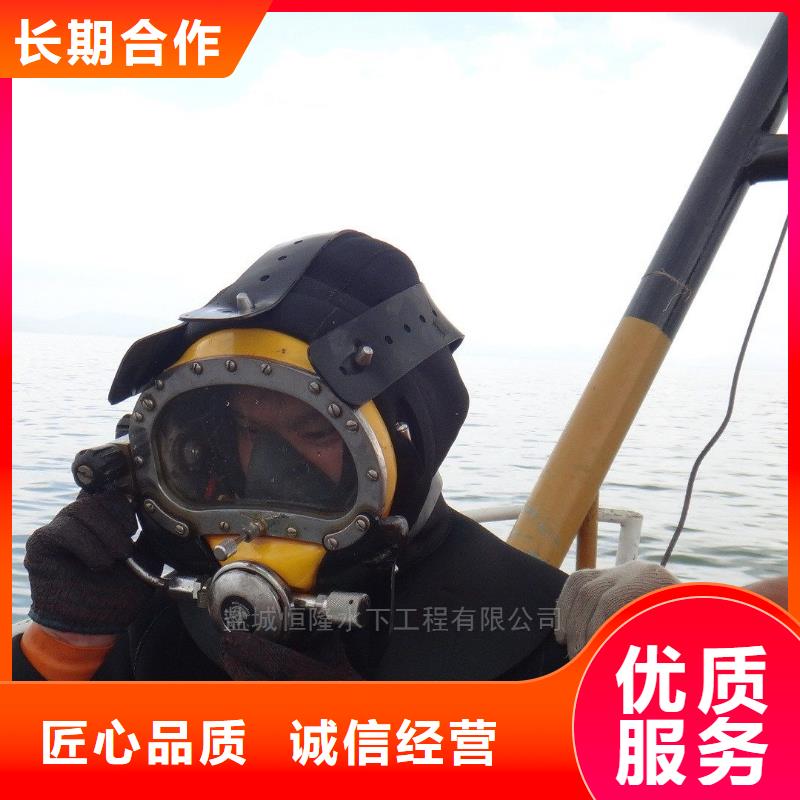 云城区水下打捞金戒指择优品质卓越