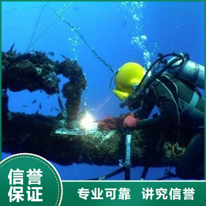 水下打捞手链值得信赖长期合作