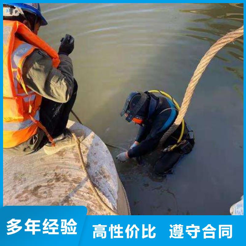 潮安区水中打捞手机放心