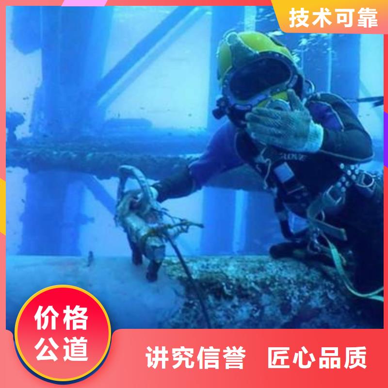 水下打捞金手链货源放心
