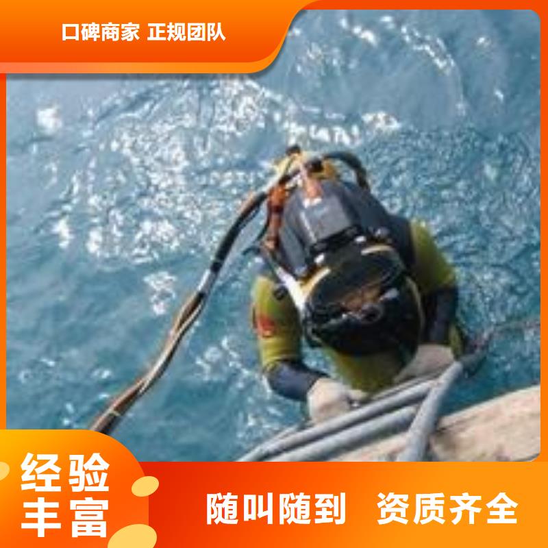 水下打捞手机欢迎咨询当地品牌