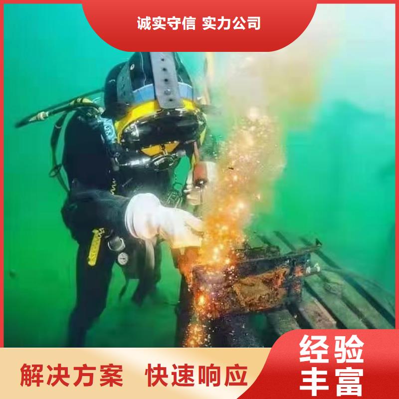 水下打捞金手镯信息24小时为您服务
