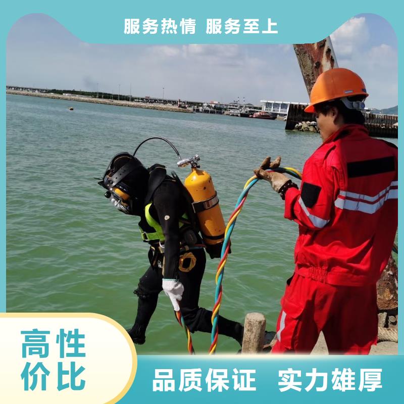 蕉岭县水下救援择优当地公司