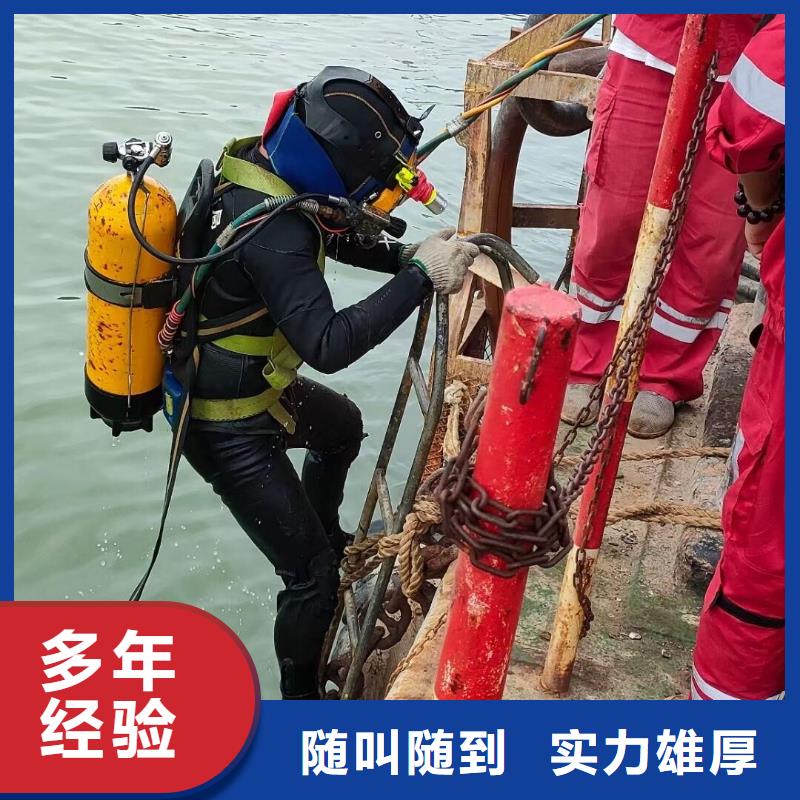 水下打捞手机择优同城生产厂家