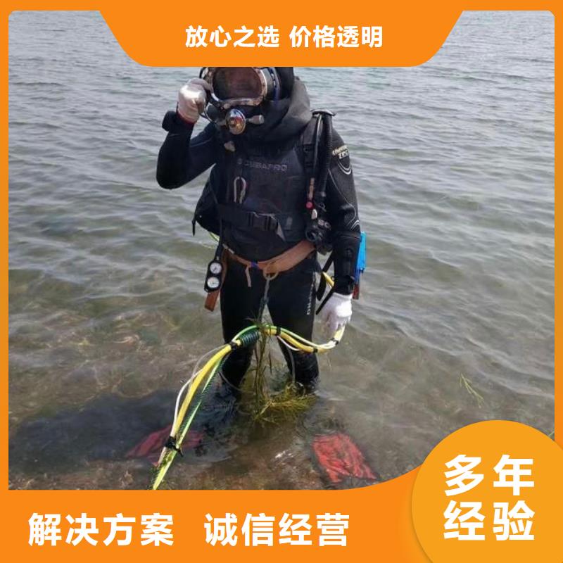端州区水下打捞手链质量放心当地制造商