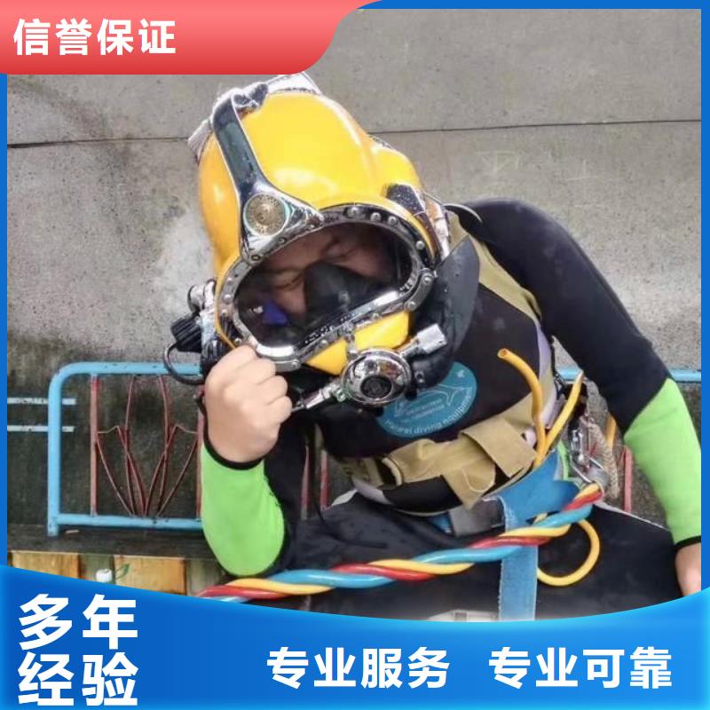 水中打捞质量放心当地制造商