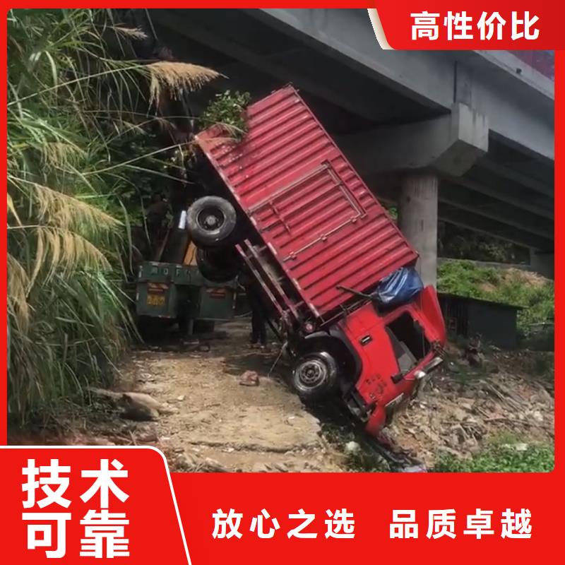 揭西县水中打捞信息有实力
