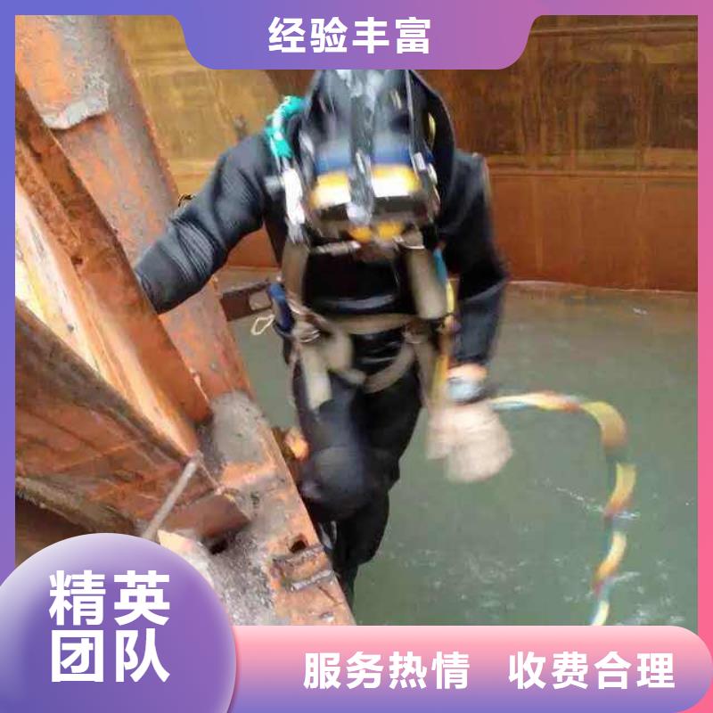 普宁市水下打捞尸体在线咨询高品质