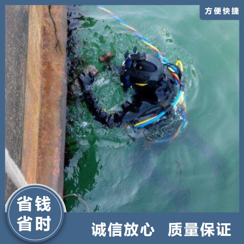 潮安区水下打捞手链质量放心明码标价