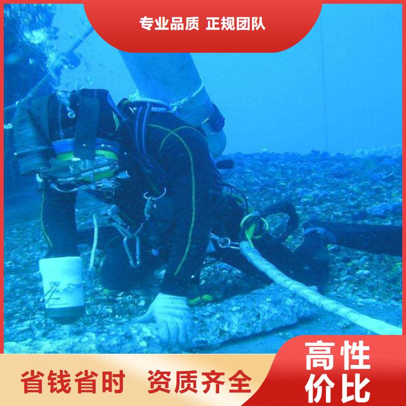 揭东区水中打捞信赖同城厂家