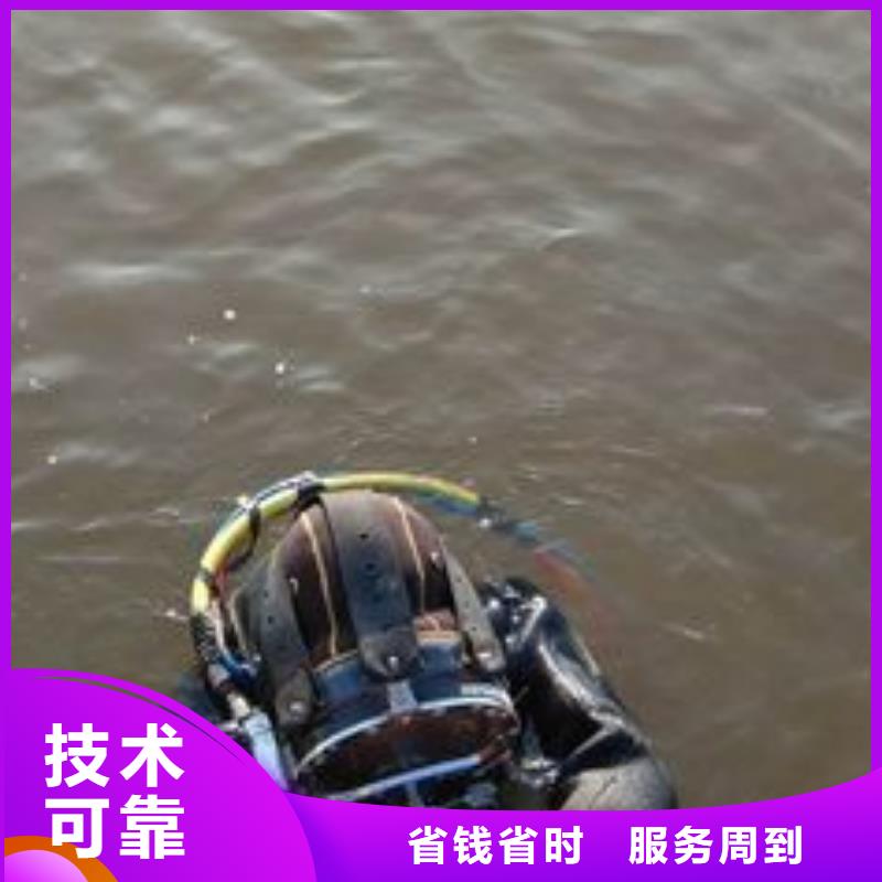五华县水下打捞尸体放心选择承接