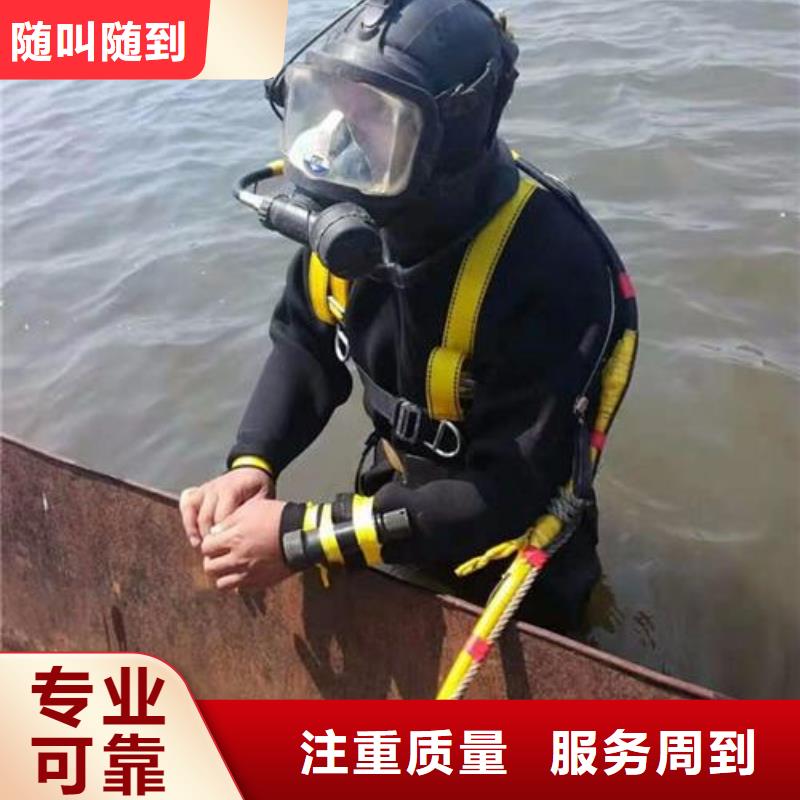 中山市西区街道水下打捞凶器质量放心