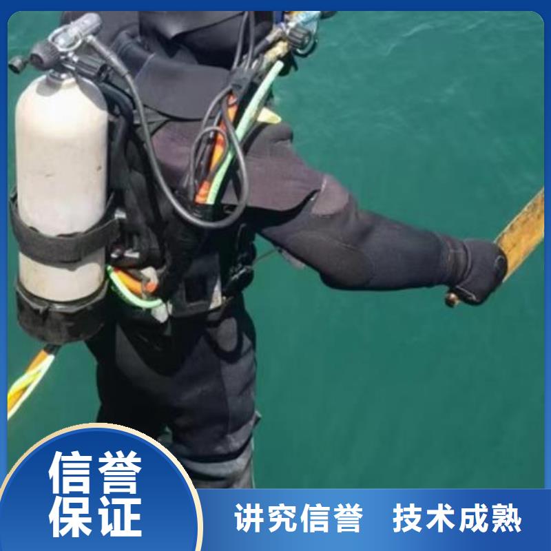 龙门县水下打捞金手镯诚信企业随叫随到