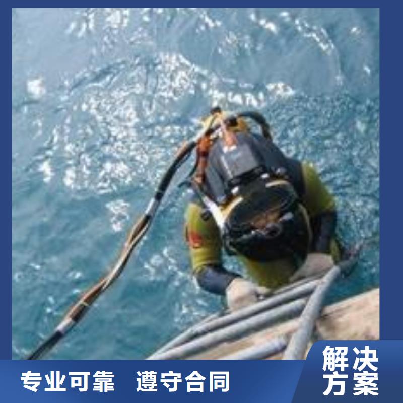四会市水下救援信息当地生产厂家