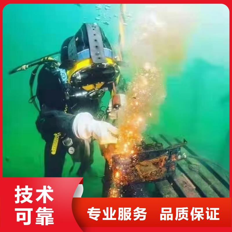 中山市西区街道水下打捞凶器质量放心