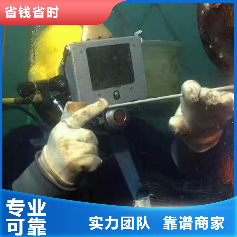 云城区水下打捞金项链值得信赖品质保证