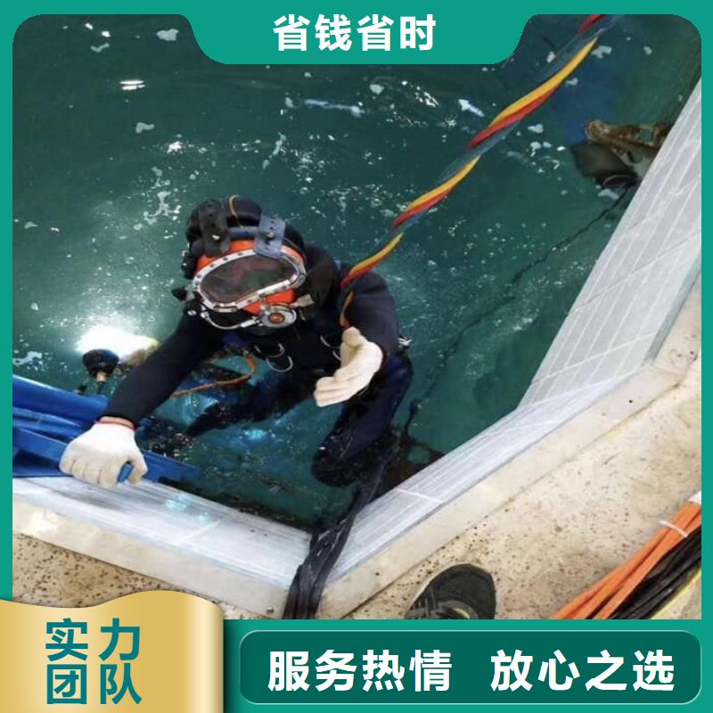 水中打捞手机承诺守信2024专业的团队