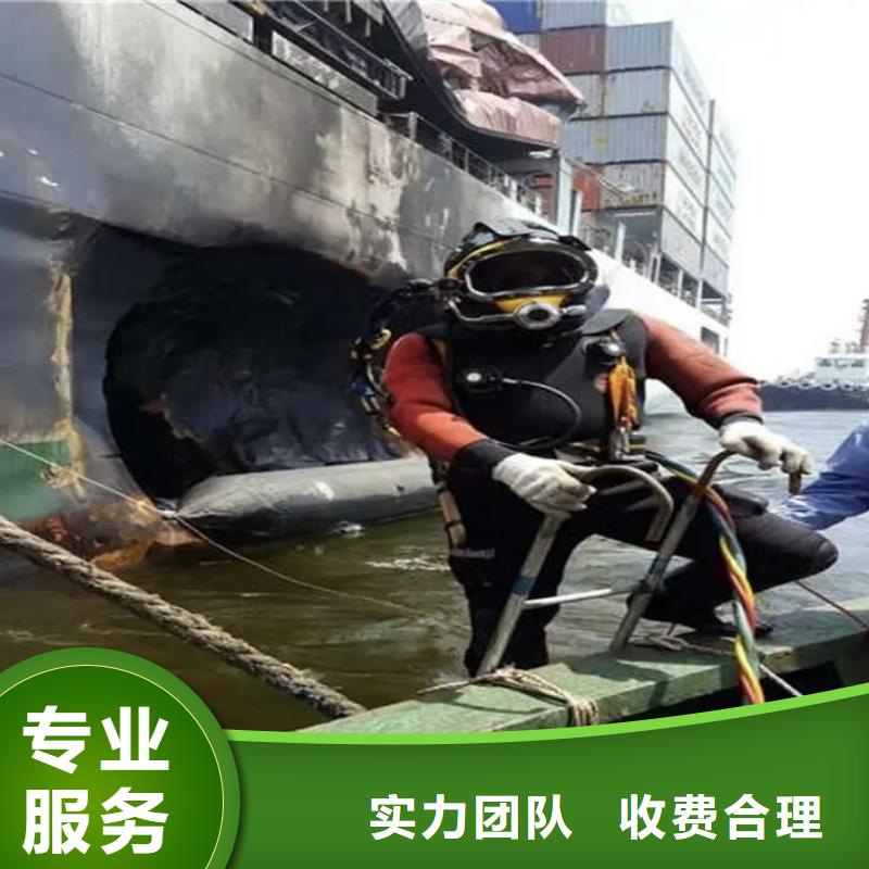 惠城区水中打捞信息放心