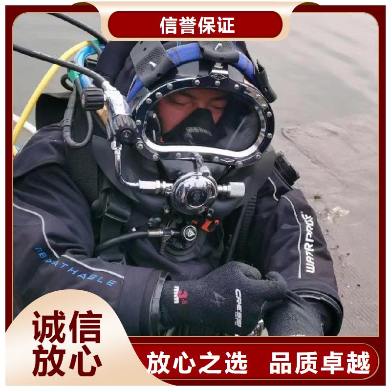 水下打捞尸体放心选择专业服务