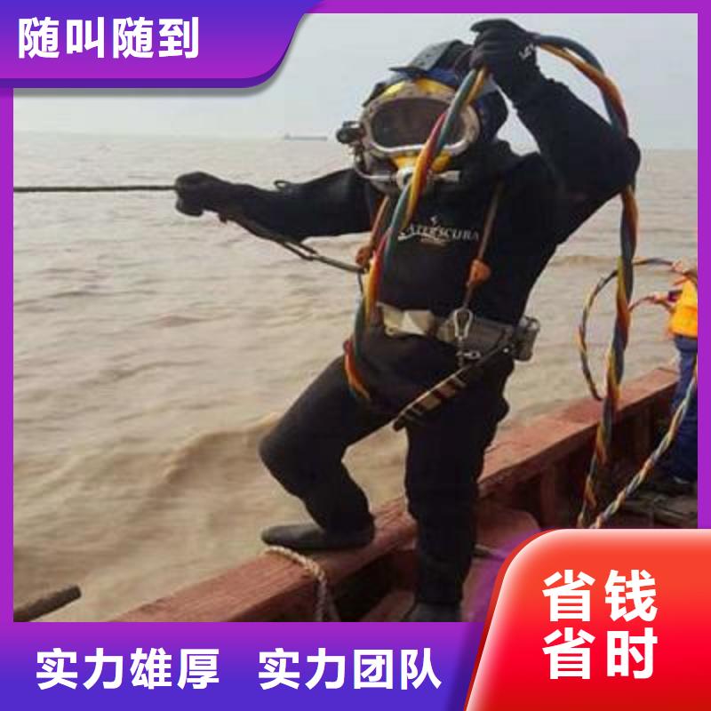 梅江区水下打捞凶器本地货源