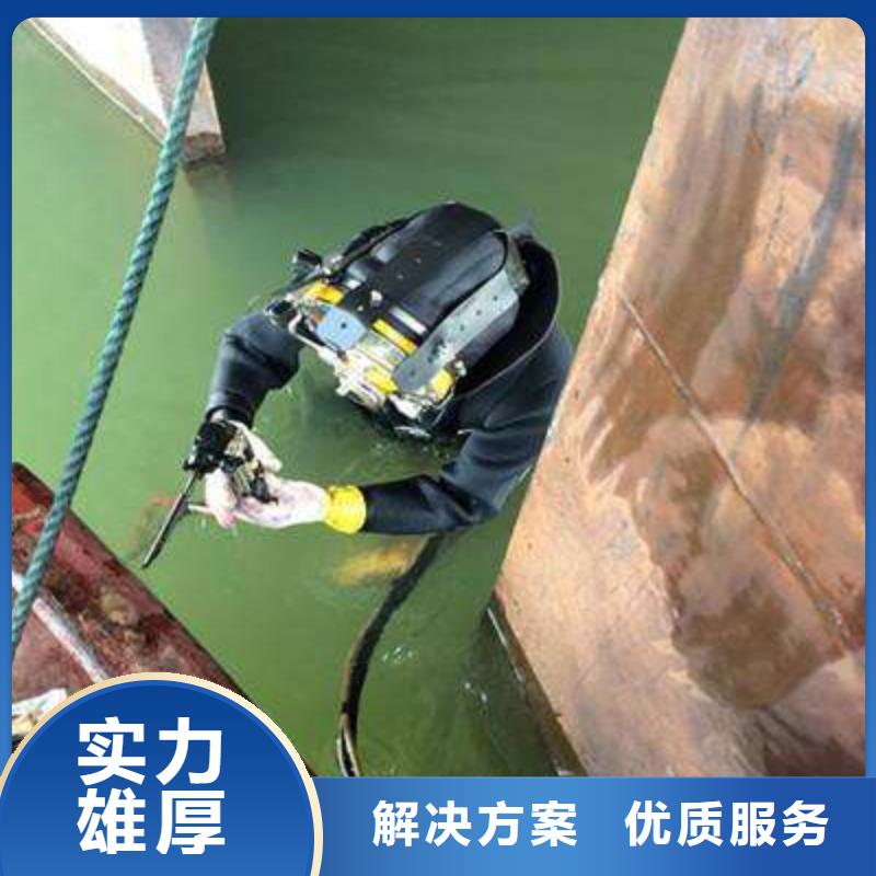 惠城区水下救援放心选择专业承接